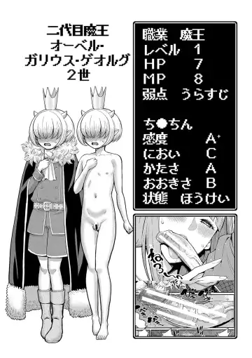 [Agata] Chin-Tore Quest Fhentai - Page 95