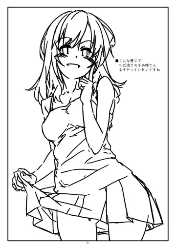 [Shikei] Extra 79 Fhentai - Page 7