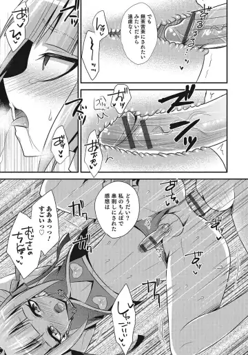 Otokonoko HEAVEN Vol. 24 Fhentai - Page 122