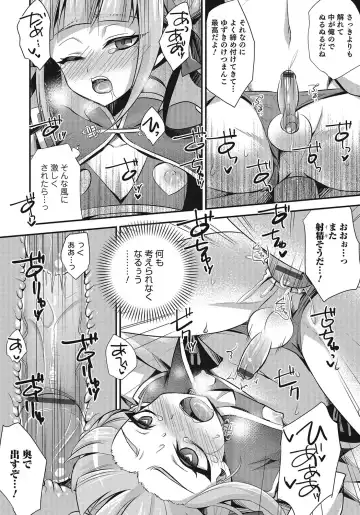 Otokonoko HEAVEN Vol. 24 Fhentai - Page 125