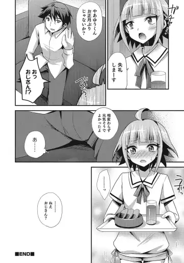 Otokonoko HEAVEN Vol. 24 Fhentai - Page 127