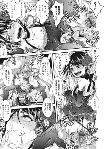 Otokonoko HEAVEN Vol. 24 Fhentai - Page 176