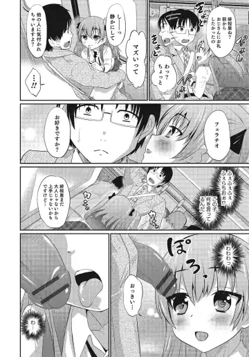 Otokonoko HEAVEN Vol. 24 Fhentai - Page 27