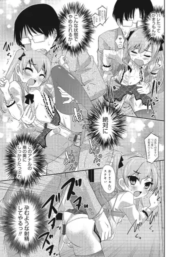 Otokonoko HEAVEN Vol. 24 Fhentai - Page 34