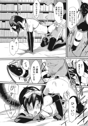 Otokonoko HEAVEN Vol. 24 Fhentai - Page 61