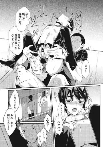 Otokonoko HEAVEN Vol. 24 Fhentai - Page 62