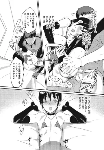 Otokonoko HEAVEN Vol. 24 Fhentai - Page 67