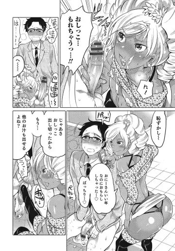 Otokonoko HEAVEN Vol. 24 Fhentai - Page 79