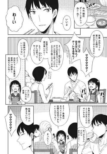 Otokonoko HEAVEN Vol. 24 Fhentai - Page 89