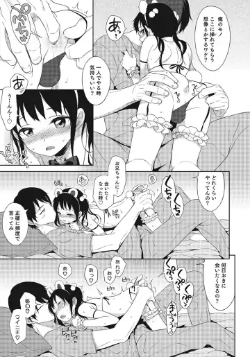 Otokonoko HEAVEN Vol. 24 Fhentai - Page 92