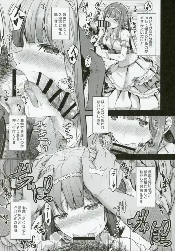 [Otsumoon] MY WISH MY LOVE Fhentai - Page 8