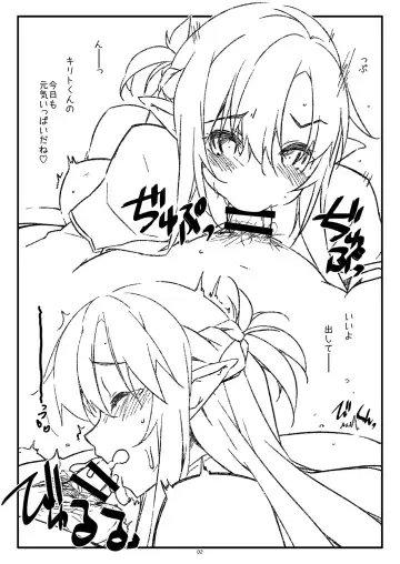 [Shikei] Extra 95 Fhentai - Page 2