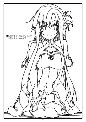 [Shikei] Extra 95 Fhentai - Page 7