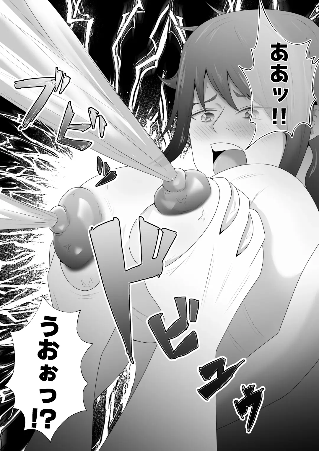 [Tiger] "Bonyuu Drink Bar" ni sareta Tsuma. Fhentai - Page 19