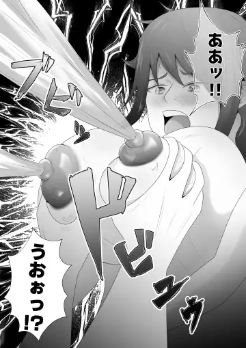 [Tiger] "Bonyuu Drink Bar" ni sareta Tsuma. Fhentai - Page 19