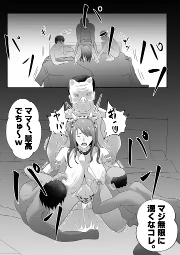 [Tiger] "Bonyuu Drink Bar" ni sareta Tsuma. Fhentai - Page 43