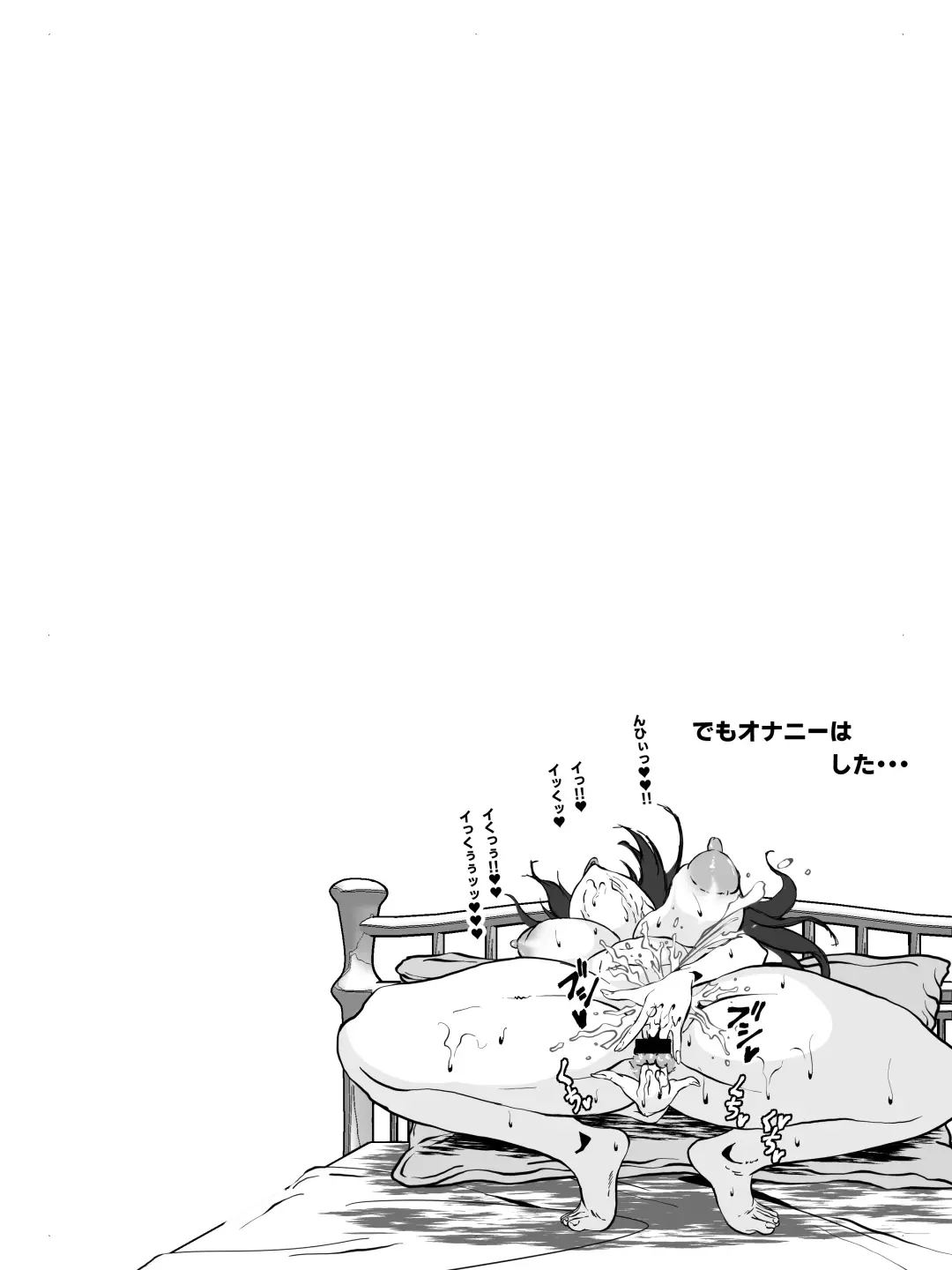 Crescens-tou no Tousou Additional Stories ~Episode II~ Fhentai - Page 40