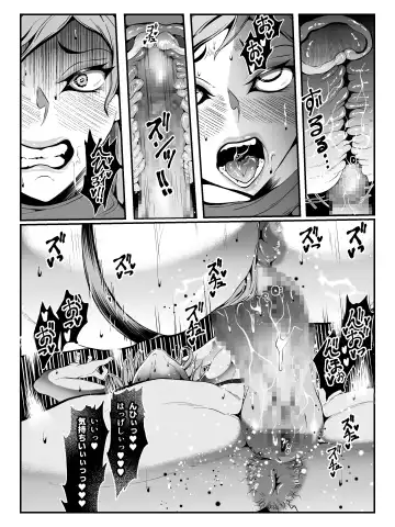 Crescens-tou no Tousou Additional Stories ~Episode II~ Fhentai - Page 10