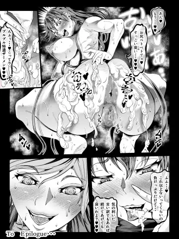 Crescens-tou no Tousou Additional Stories ~Episode II~ Fhentai - Page 33