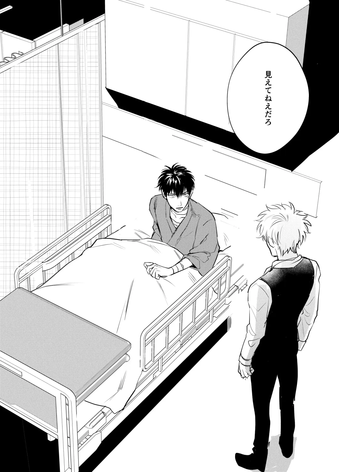 Ore yori saki ni shinde kureruna Fhentai - Page 12