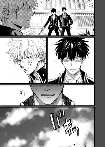 Ore yori saki ni shinde kureruna Fhentai - Page 5