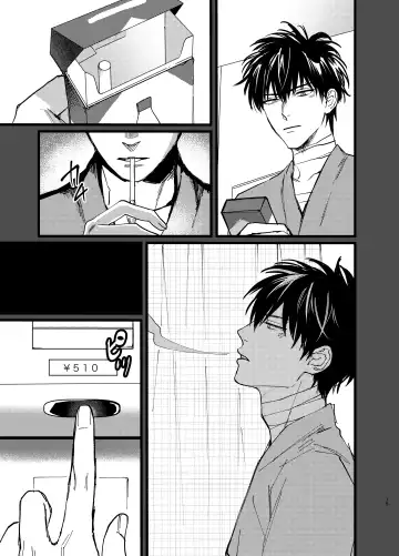 Ore yori saki ni shinde kureruna Fhentai - Page 15