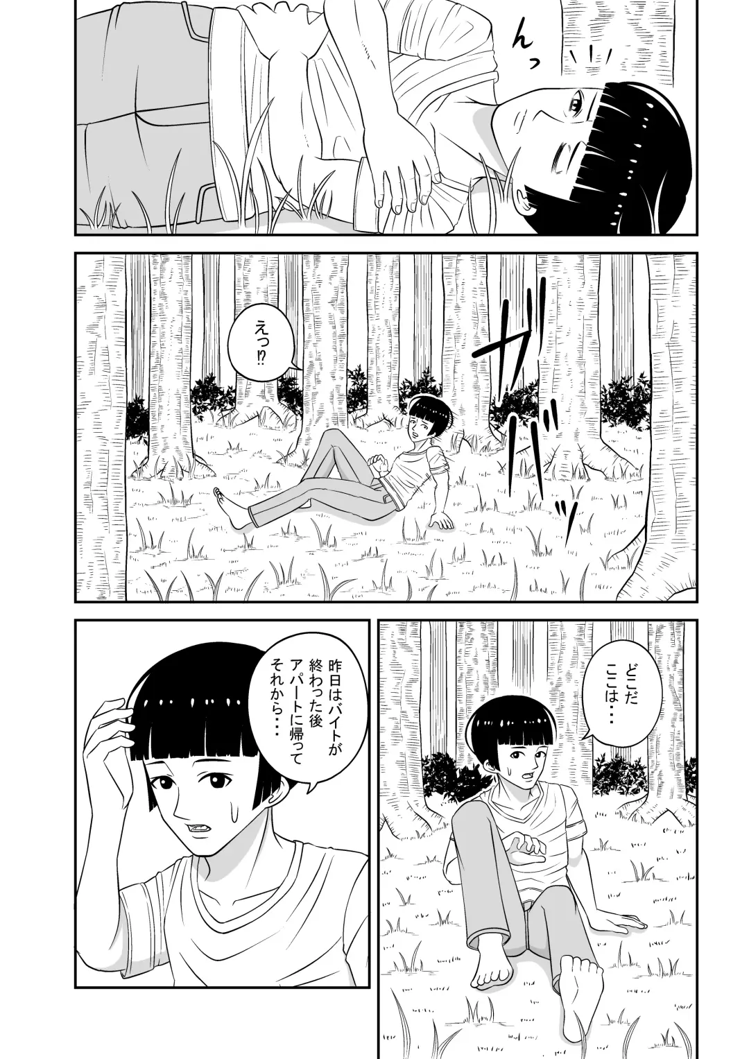 [Master] Teisou kannen ga gyakuten shita isekai ni teni shita boku no gyaku re ￮ pu-sei katsu Fhentai - Page 2