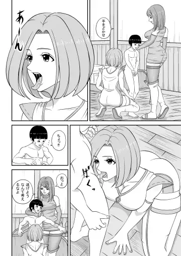 [Master] Teisou kannen ga gyakuten shita isekai ni teni shita boku no gyaku re ￮ pu-sei katsu Fhentai - Page 15