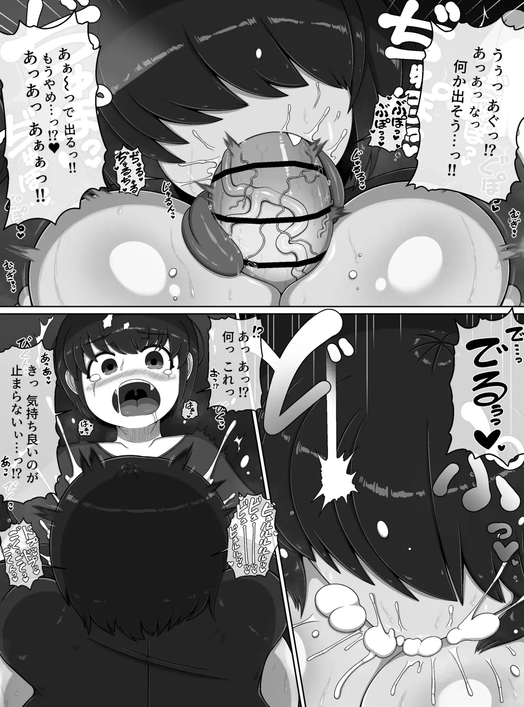 [Bugge Man] Wishigi Kaimei Club Fhentai - Page 9