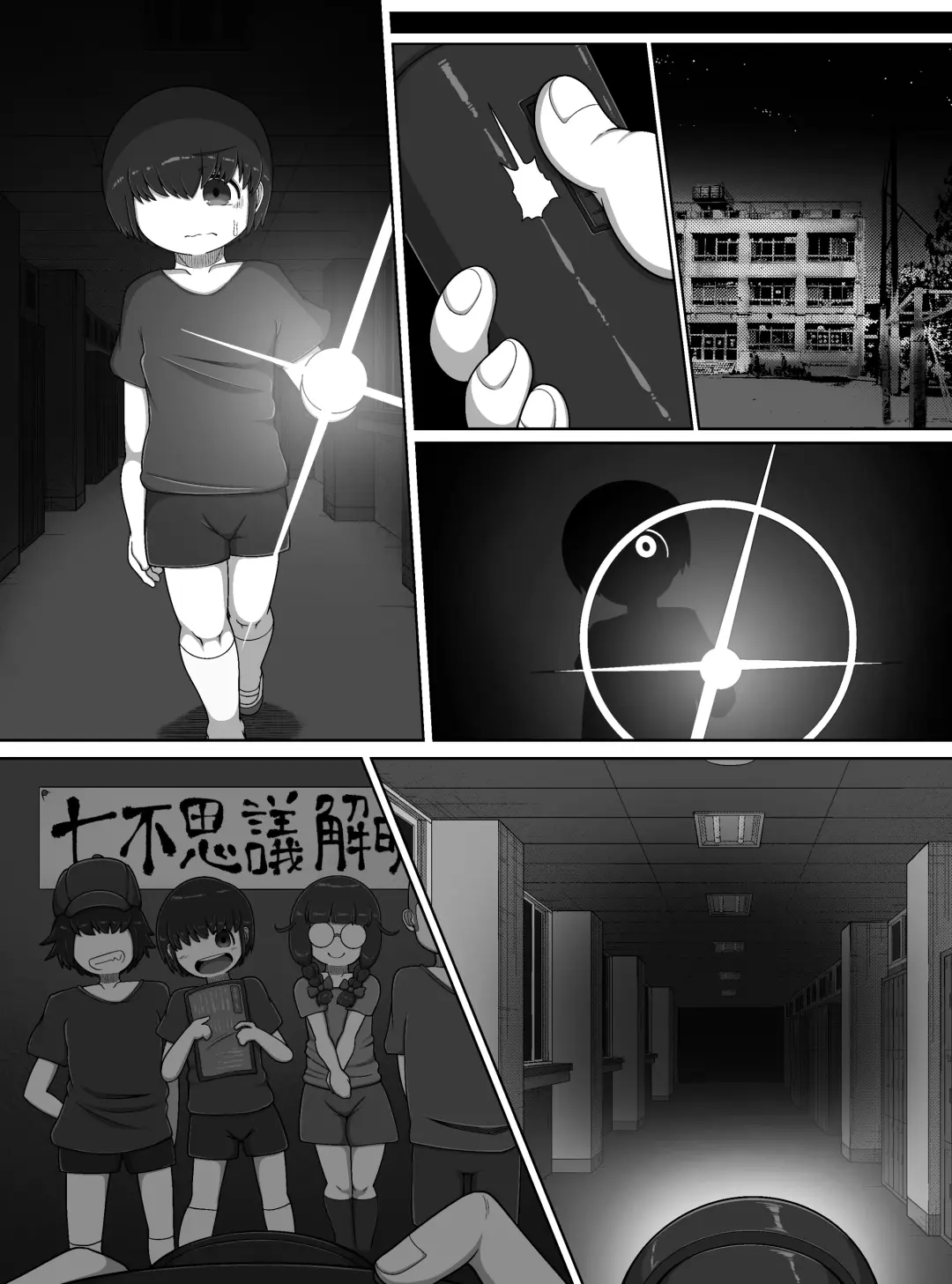 [Bugge Man] Wishigi Kaimei Club Fhentai - Page 33