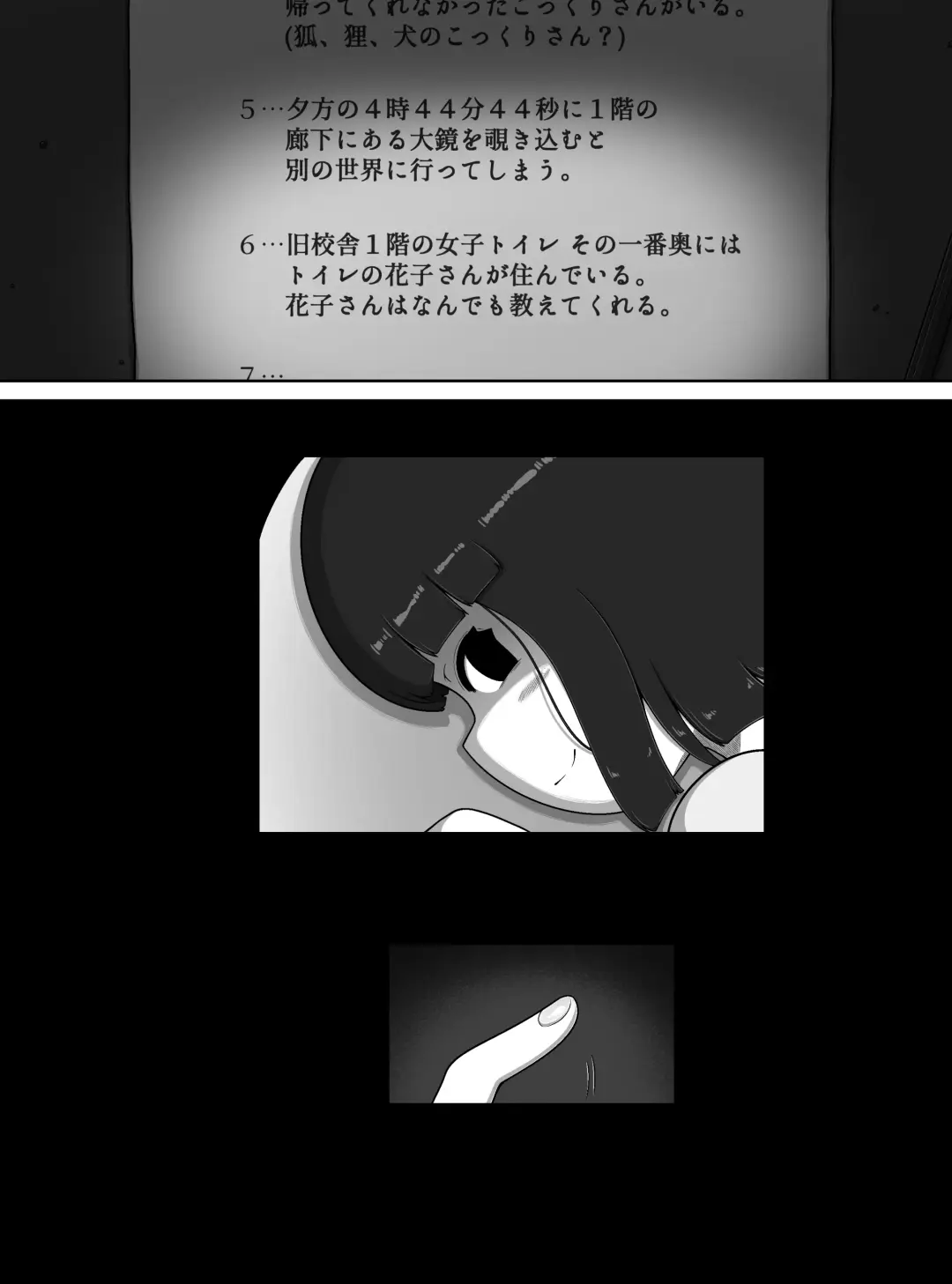 [Bugge Man] Wishigi Kaimei Club Fhentai - Page 53