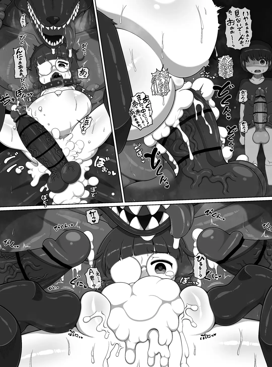 [Bugge Man] Wishigi Kaimei Club Fhentai - Page 68