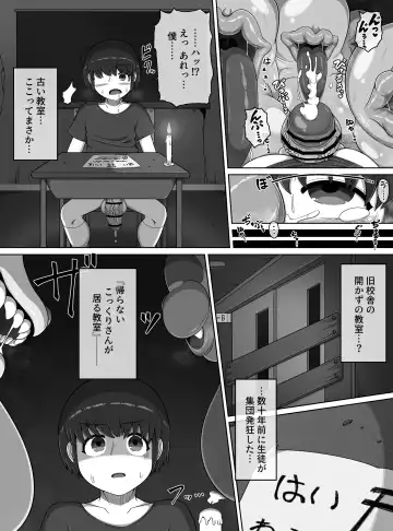 [Bugge Man] Wishigi Kaimei Club Fhentai - Page 14