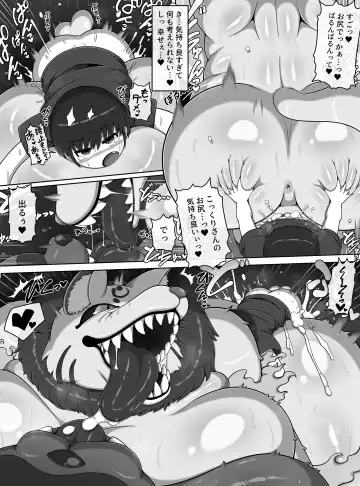 [Bugge Man] Wishigi Kaimei Club Fhentai - Page 19