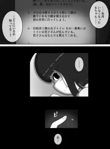 [Bugge Man] Wishigi Kaimei Club Fhentai - Page 24