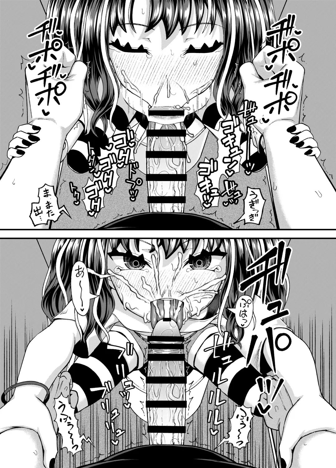 [Poncocchan] Uwa, mesugaki tsuyoi! Fhentai - Page 39