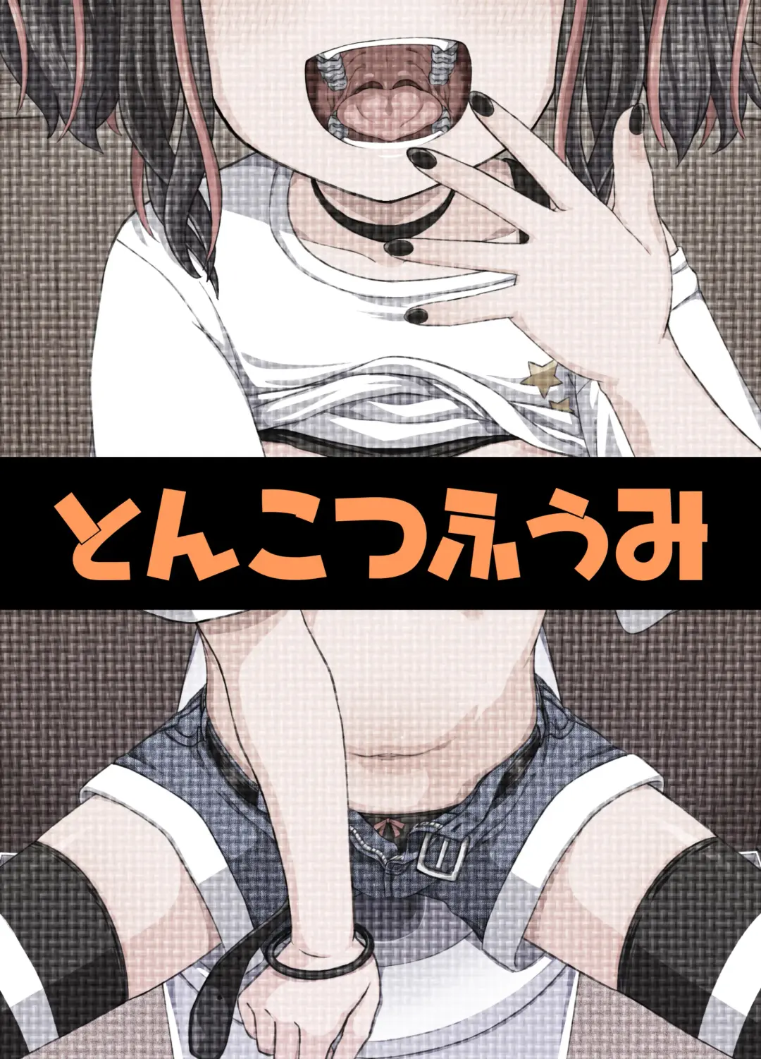 [Poncocchan] Uwa, mesugaki tsuyoi! Fhentai - Page 68