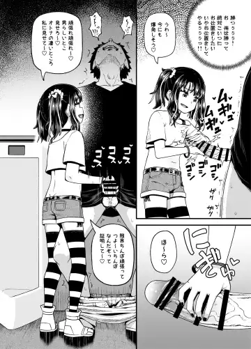 [Poncocchan] Uwa, mesugaki tsuyoi! Fhentai - Page 20