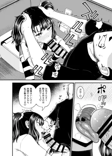 [Poncocchan] Uwa, mesugaki tsuyoi! Fhentai - Page 30