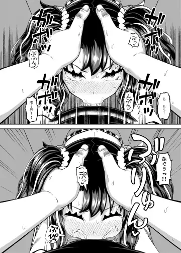 [Poncocchan] Uwa, mesugaki tsuyoi! Fhentai - Page 36