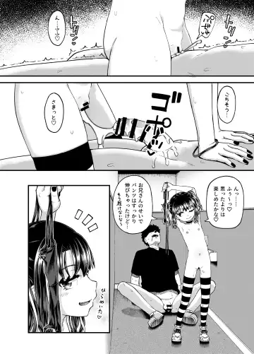 [Poncocchan] Uwa, mesugaki tsuyoi! Fhentai - Page 62