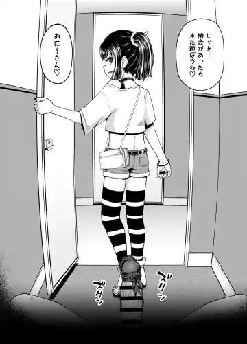 [Poncocchan] Uwa, mesugaki tsuyoi! Fhentai - Page 64