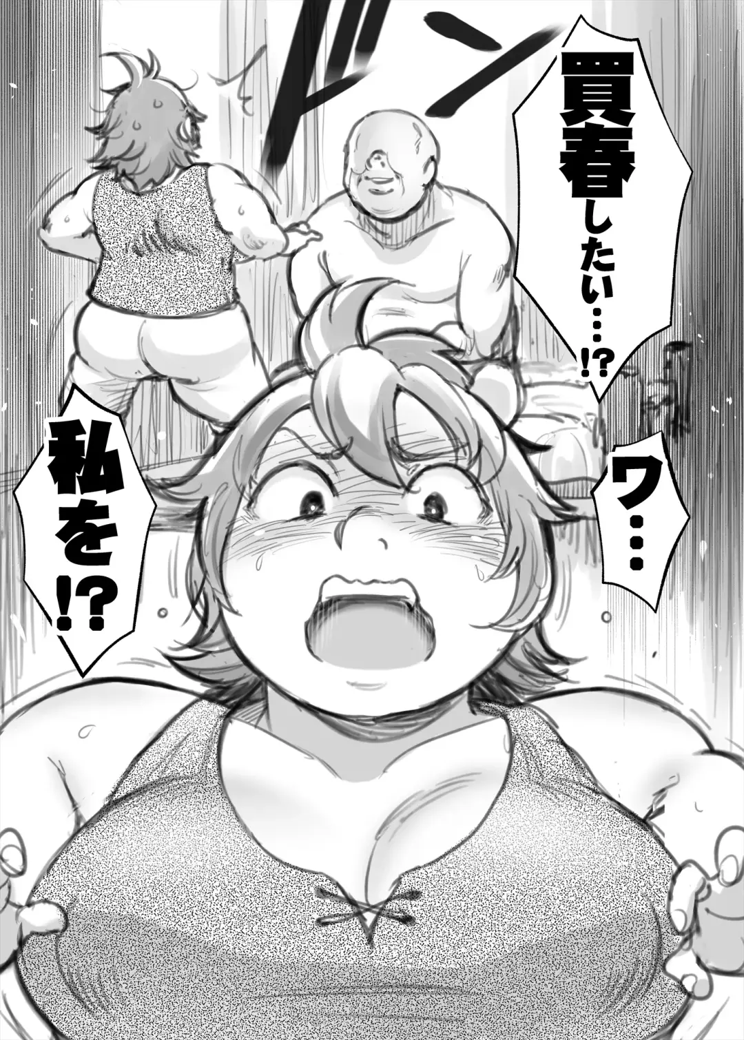 [Takeyama Shimeji] Kin o tsumeba…? Fhentai - Page 3