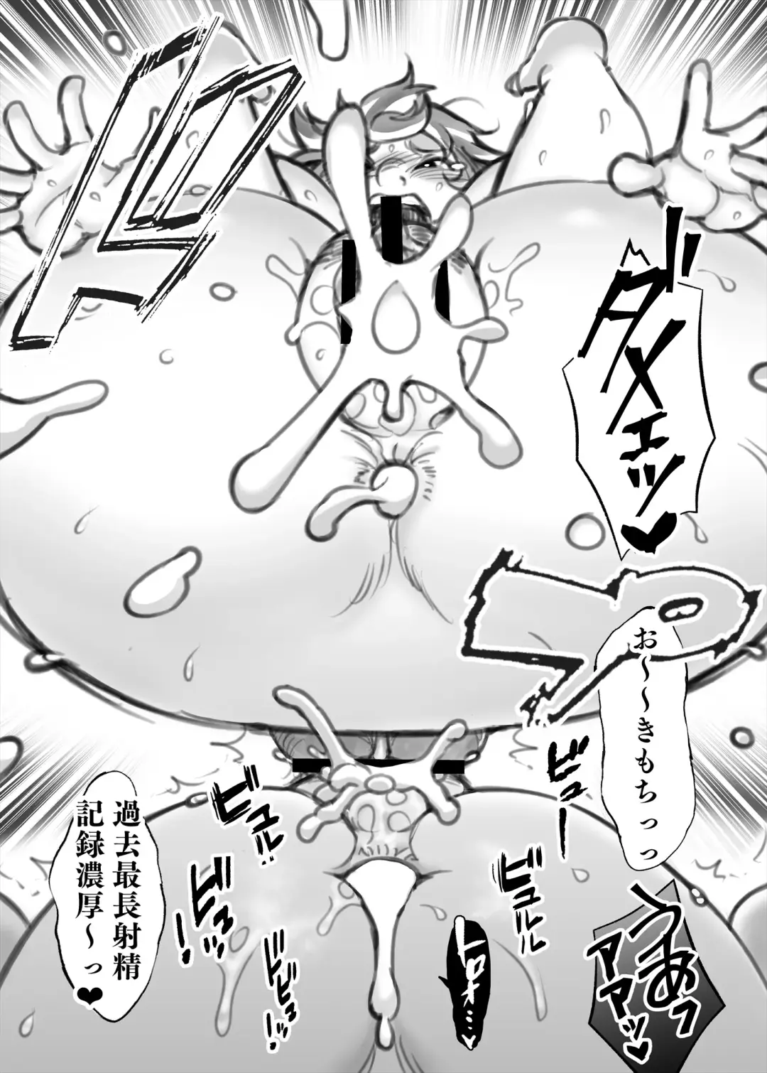 [Takeyama Shimeji] Kin o tsumeba…? Fhentai - Page 19