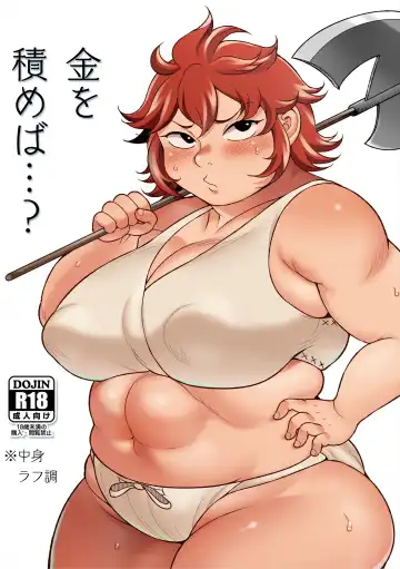 Read [Takeyama Shimeji] Kin o tsumeba…? - Fhentai