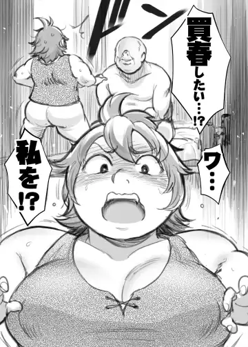 [Takeyama Shimeji] Kin o tsumeba…? Fhentai - Page 3