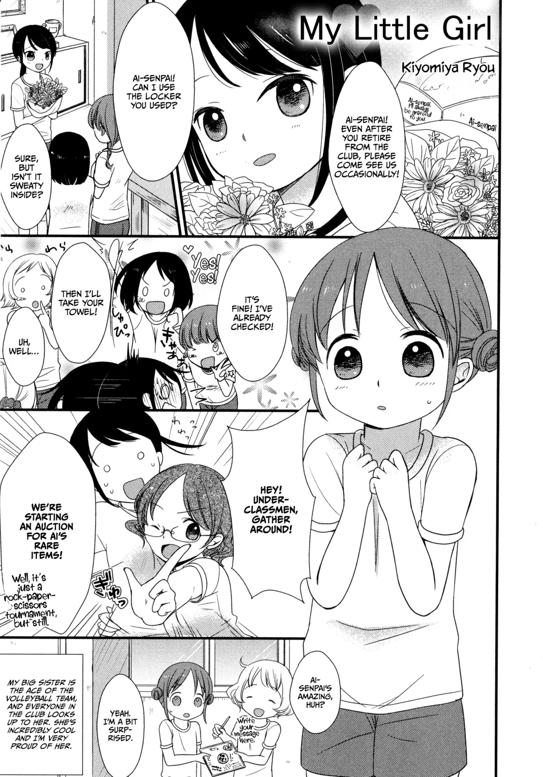 [Kiyomiya Ryo] My Little Girl Fhentai - Page 1