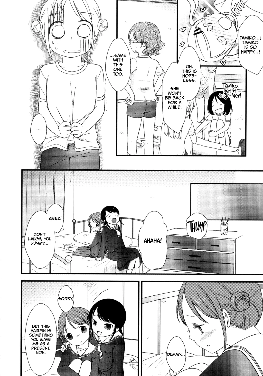 [Kiyomiya Ryo] My Little Girl Fhentai - Page 6