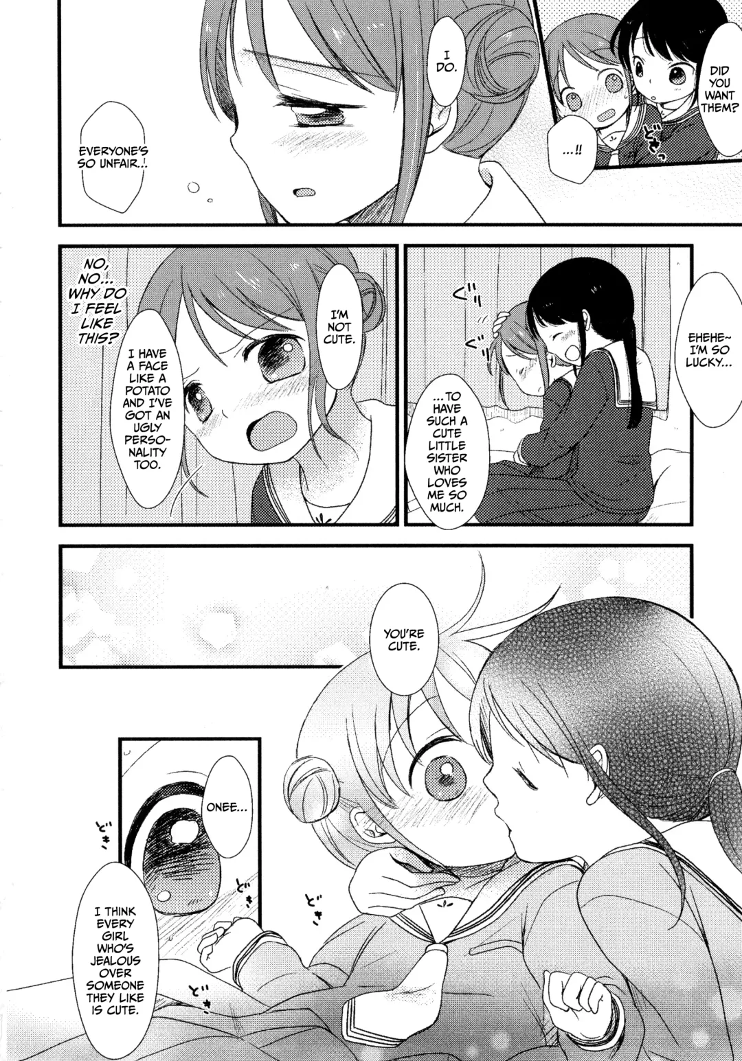 [Kiyomiya Ryo] My Little Girl Fhentai - Page 8