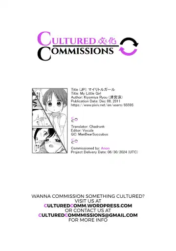 [Kiyomiya Ryo] My Little Girl Fhentai - Page 17